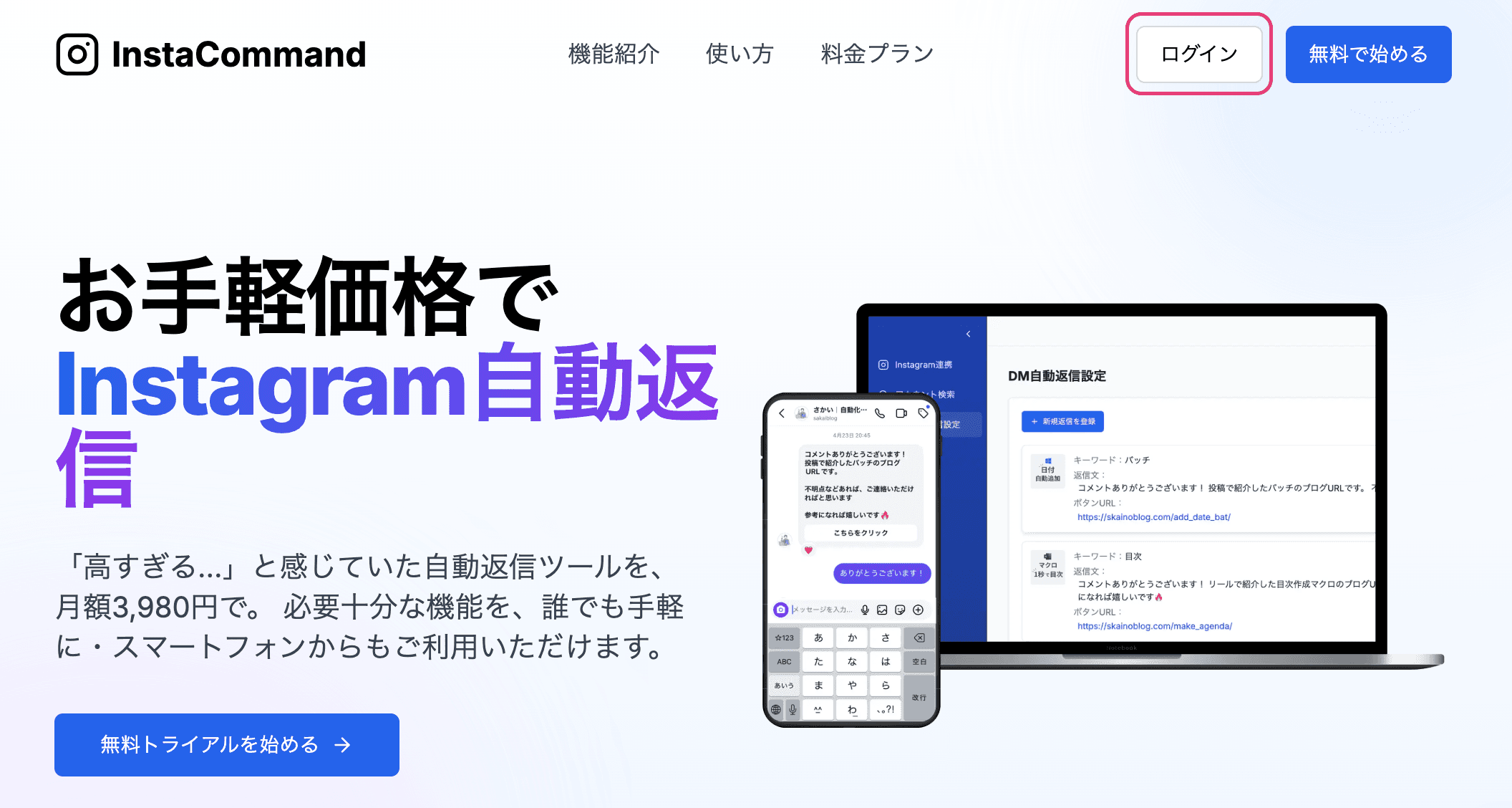 ステップ1の画像