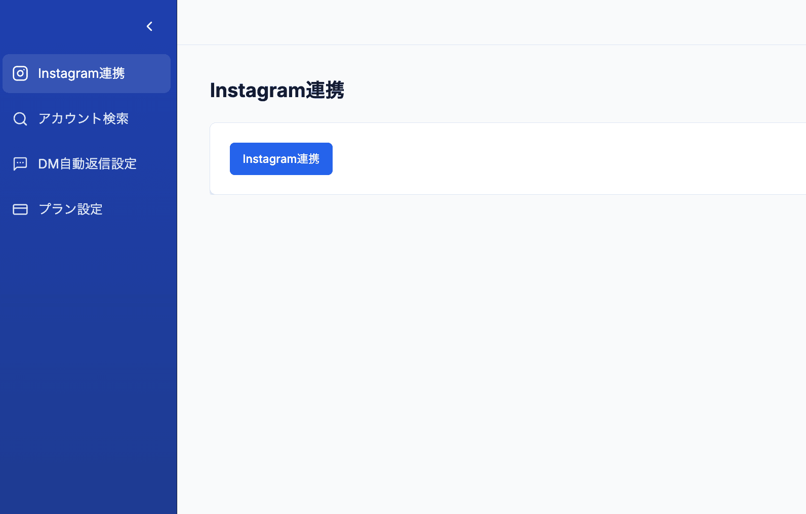 ステップ3の画像