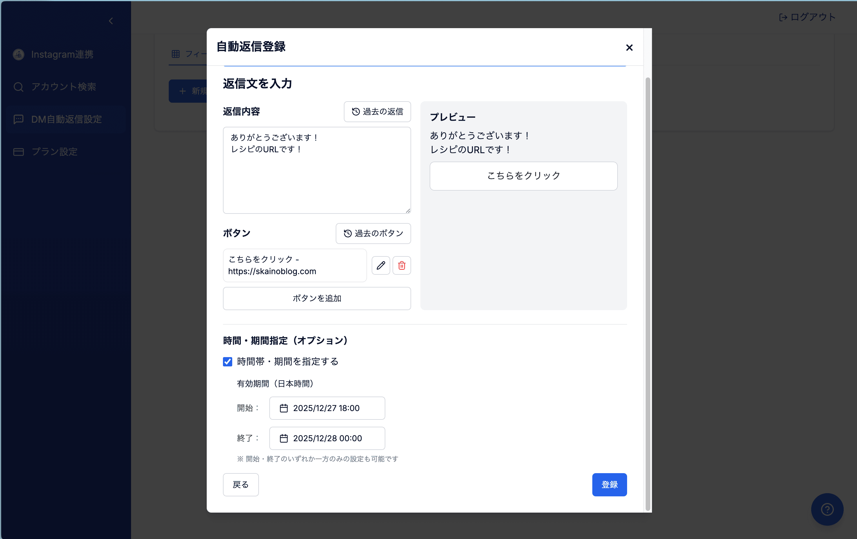 ステップ1の画像