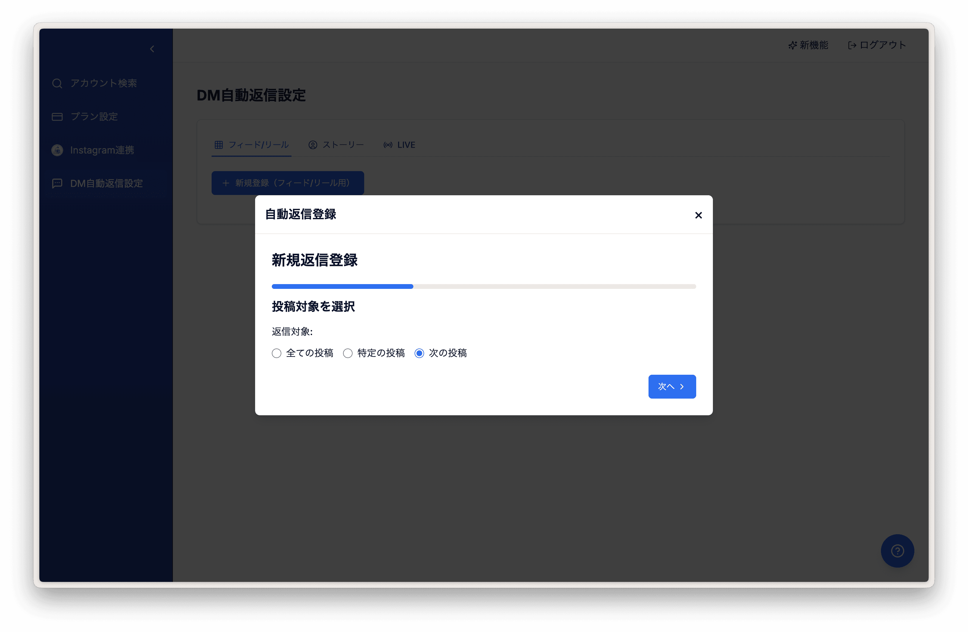 ステップ1の画像