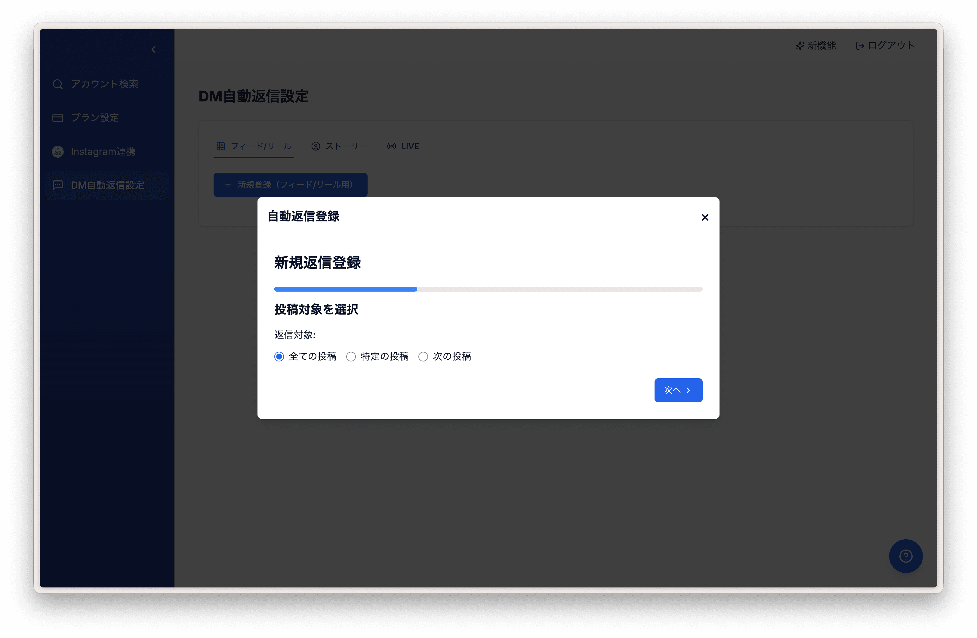 ステップ1の画像