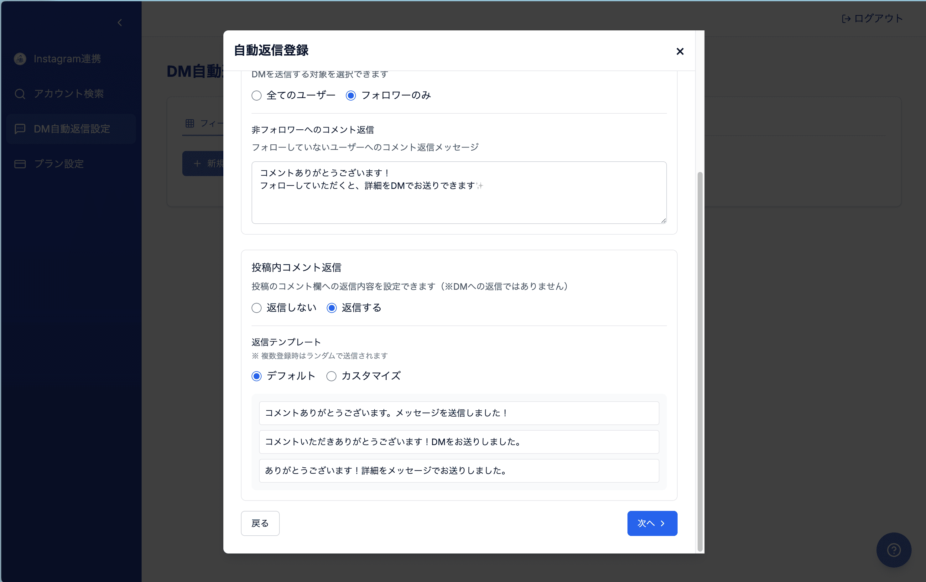 ステップ1の画像