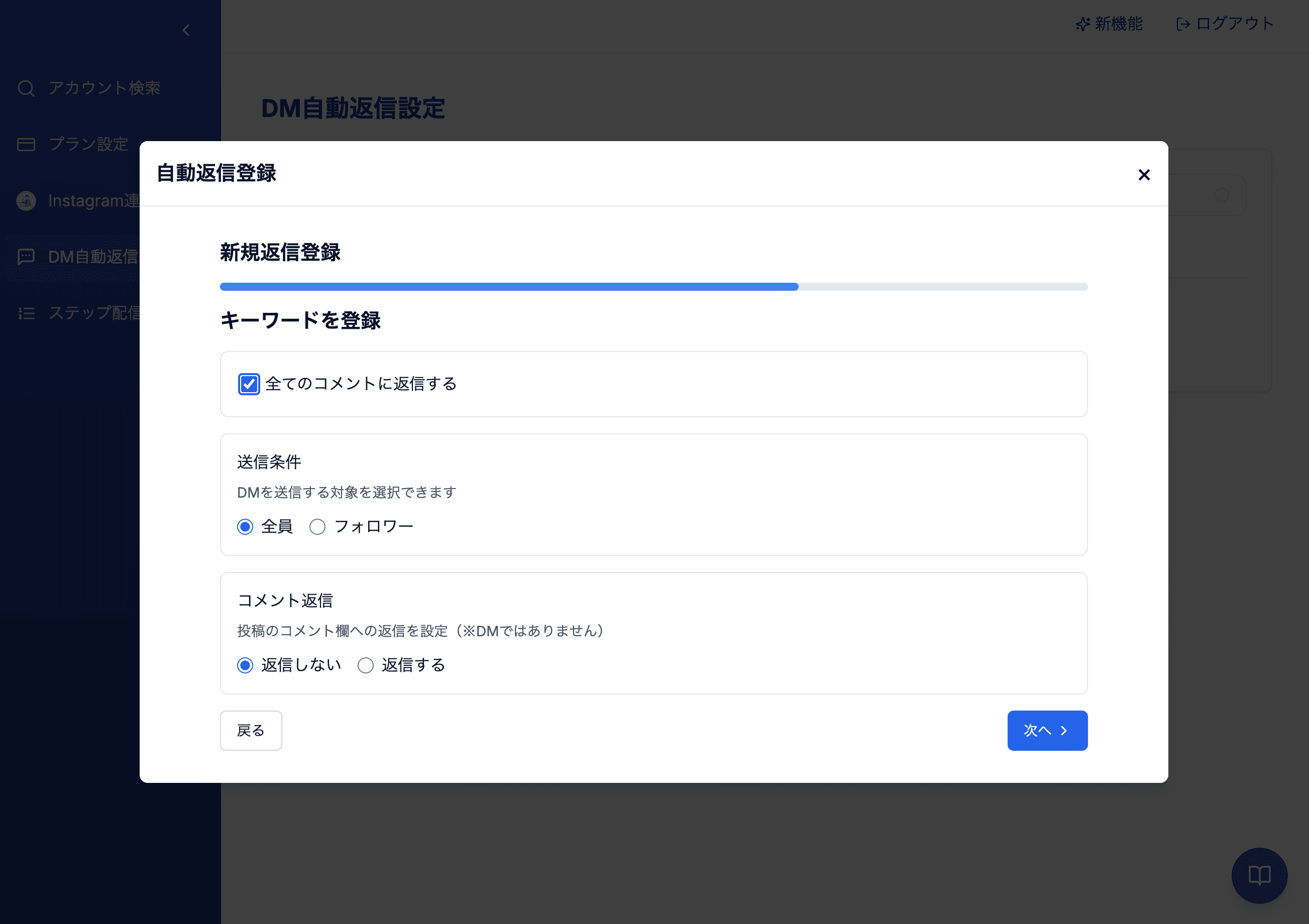 ステップ1の画像