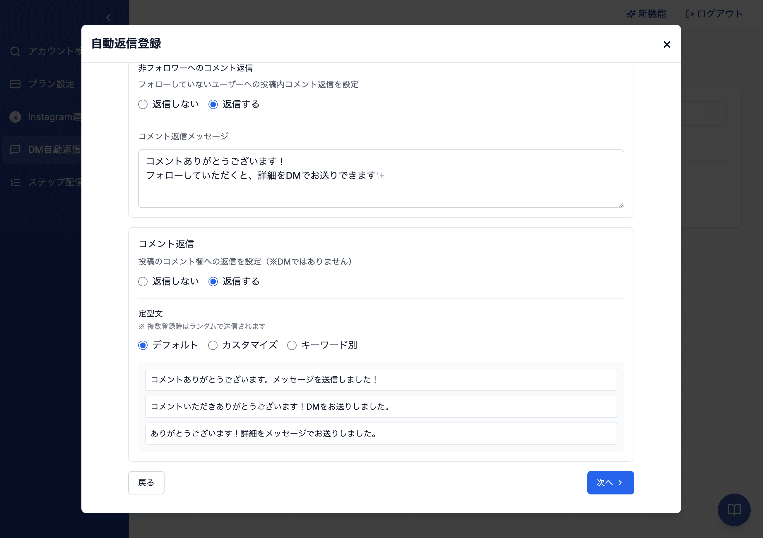 ステップ1の画像