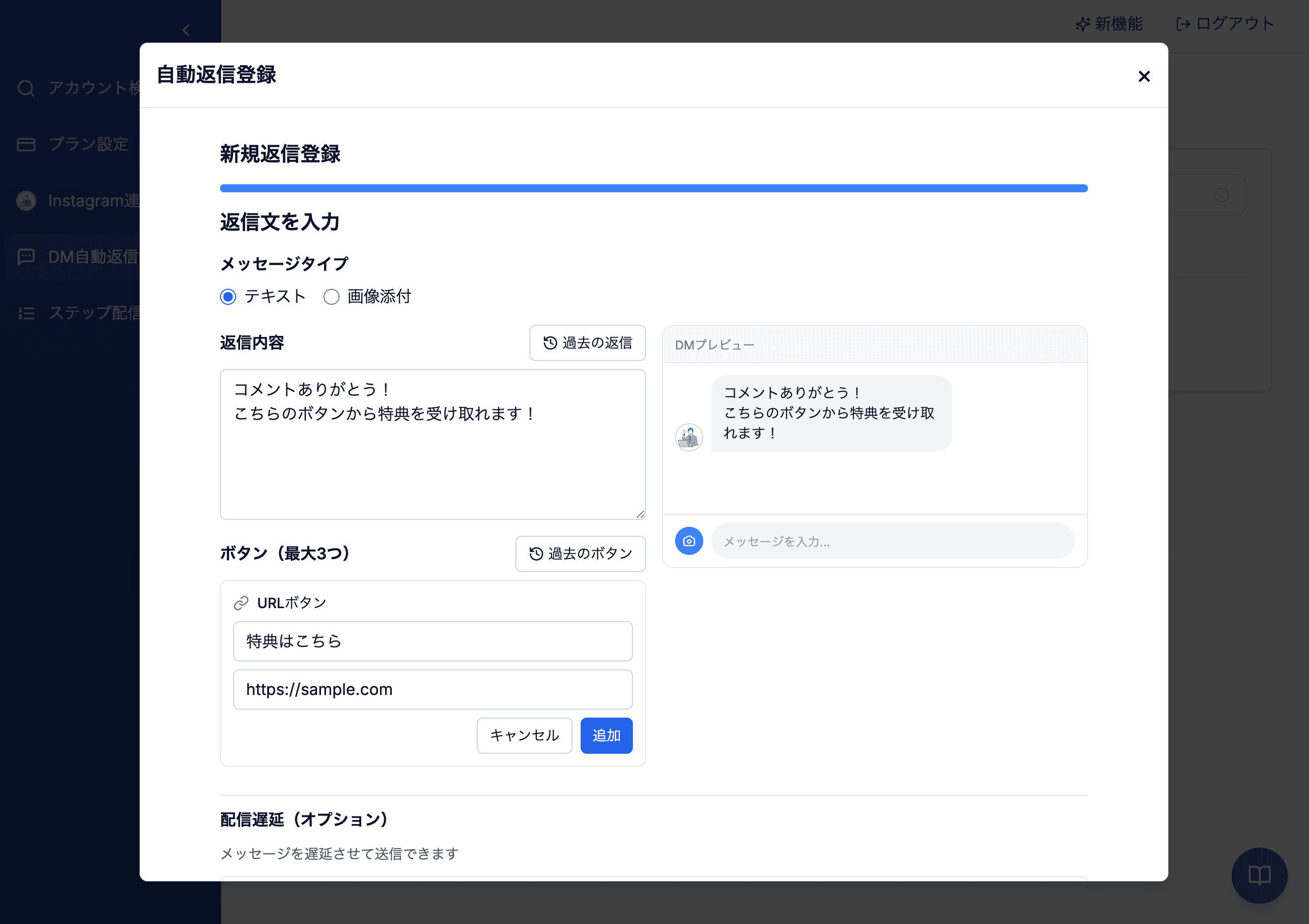 ステップ1の画像