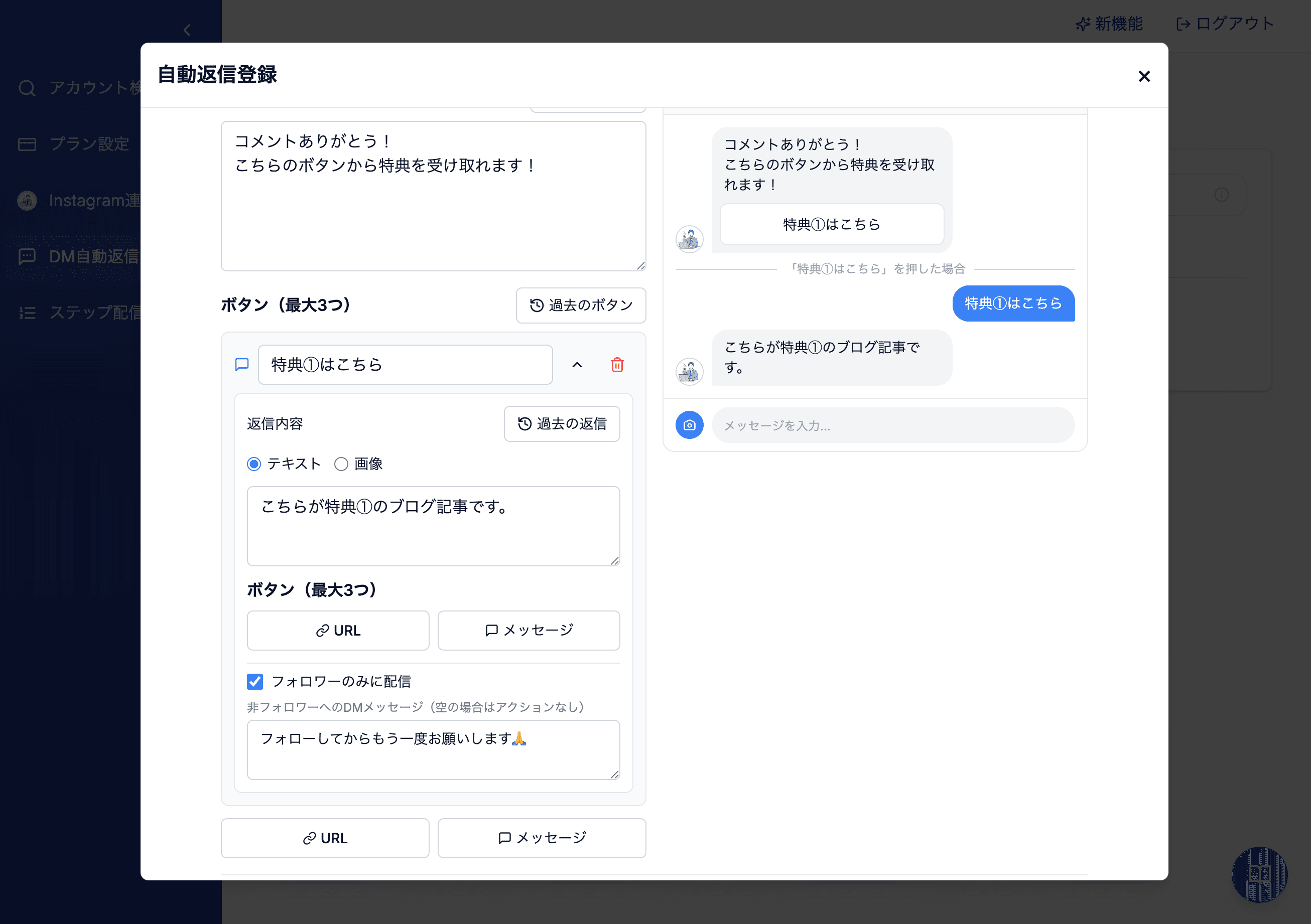 ステップ3の画像