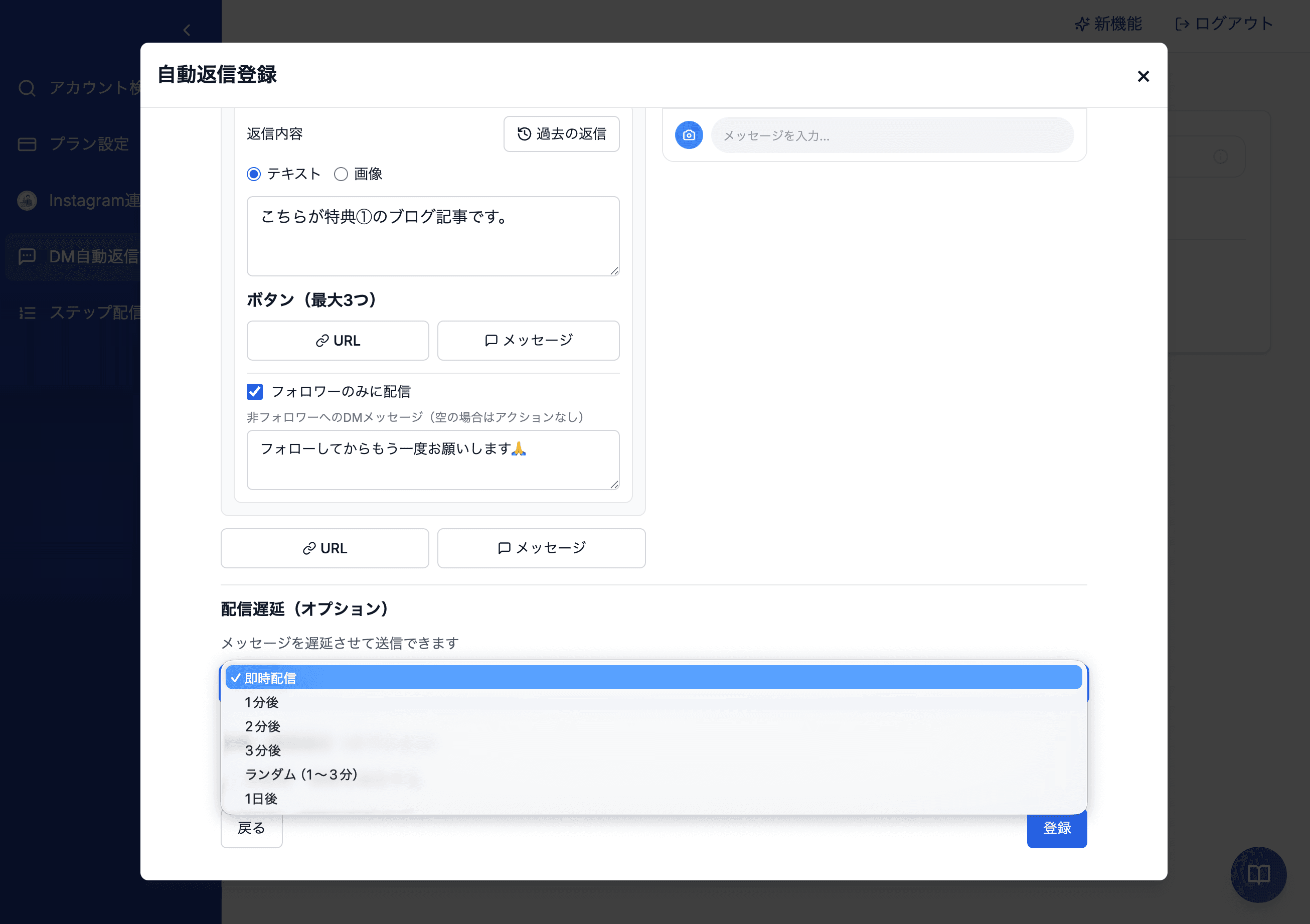 ステップ1の画像