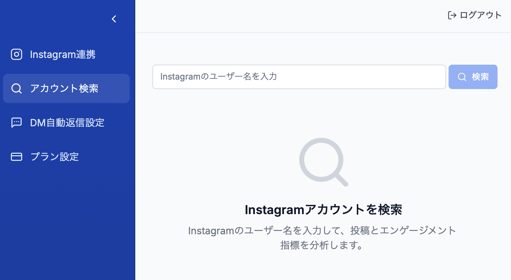 ステップ1の画像