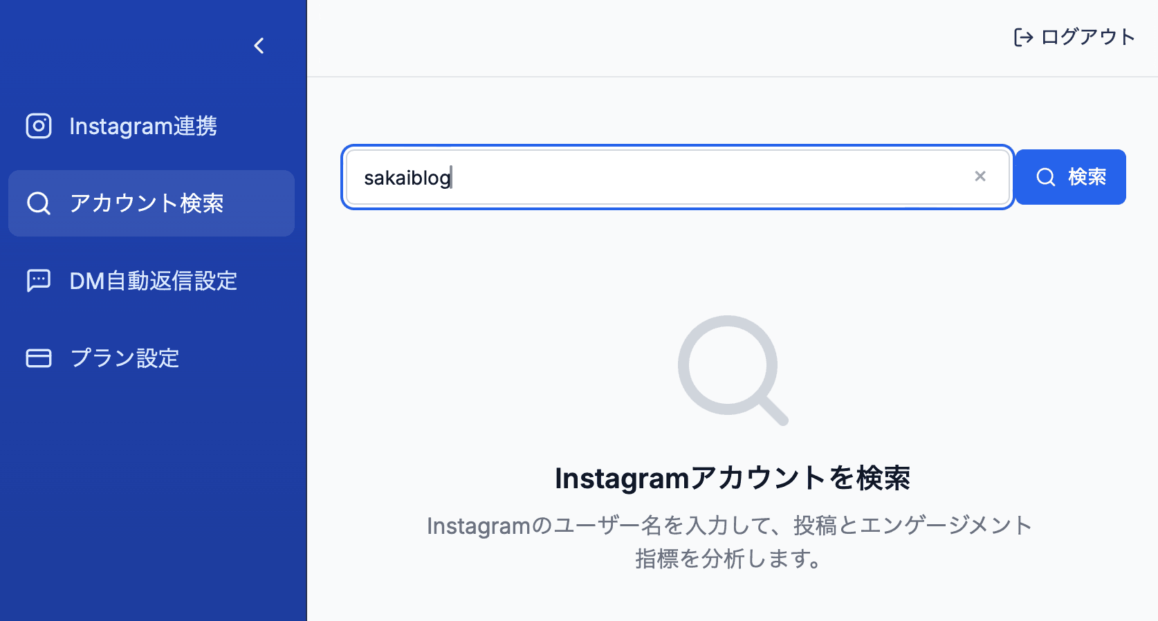 ステップ2の画像