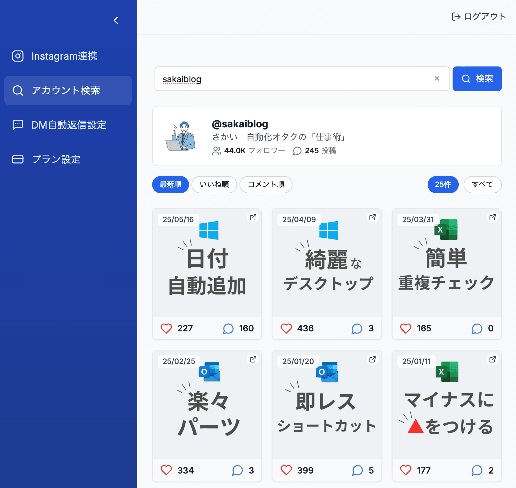 ステップ3の画像