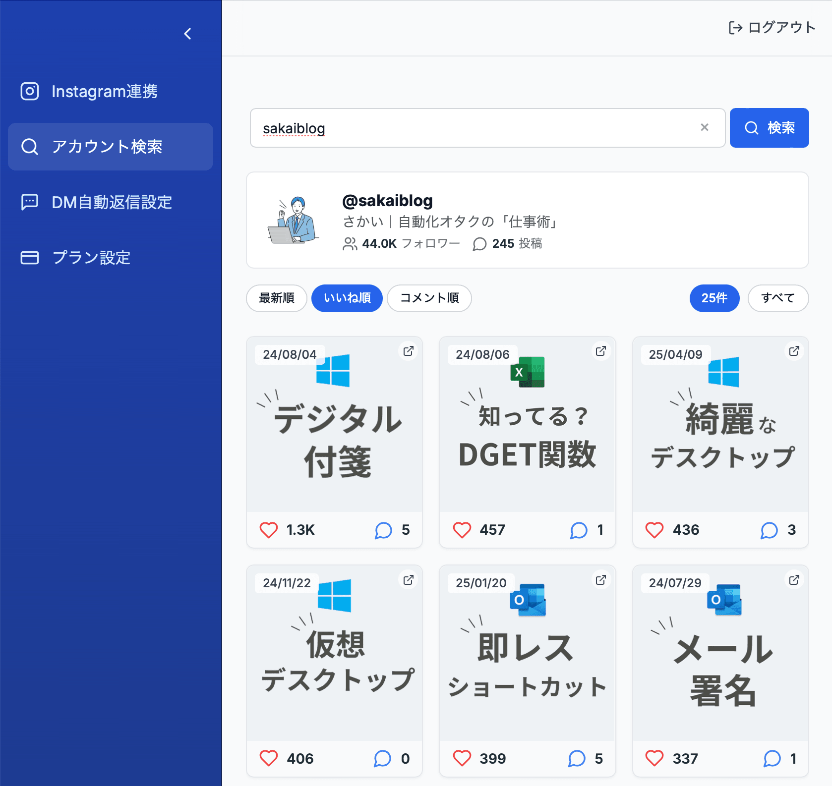 ステップ4の画像