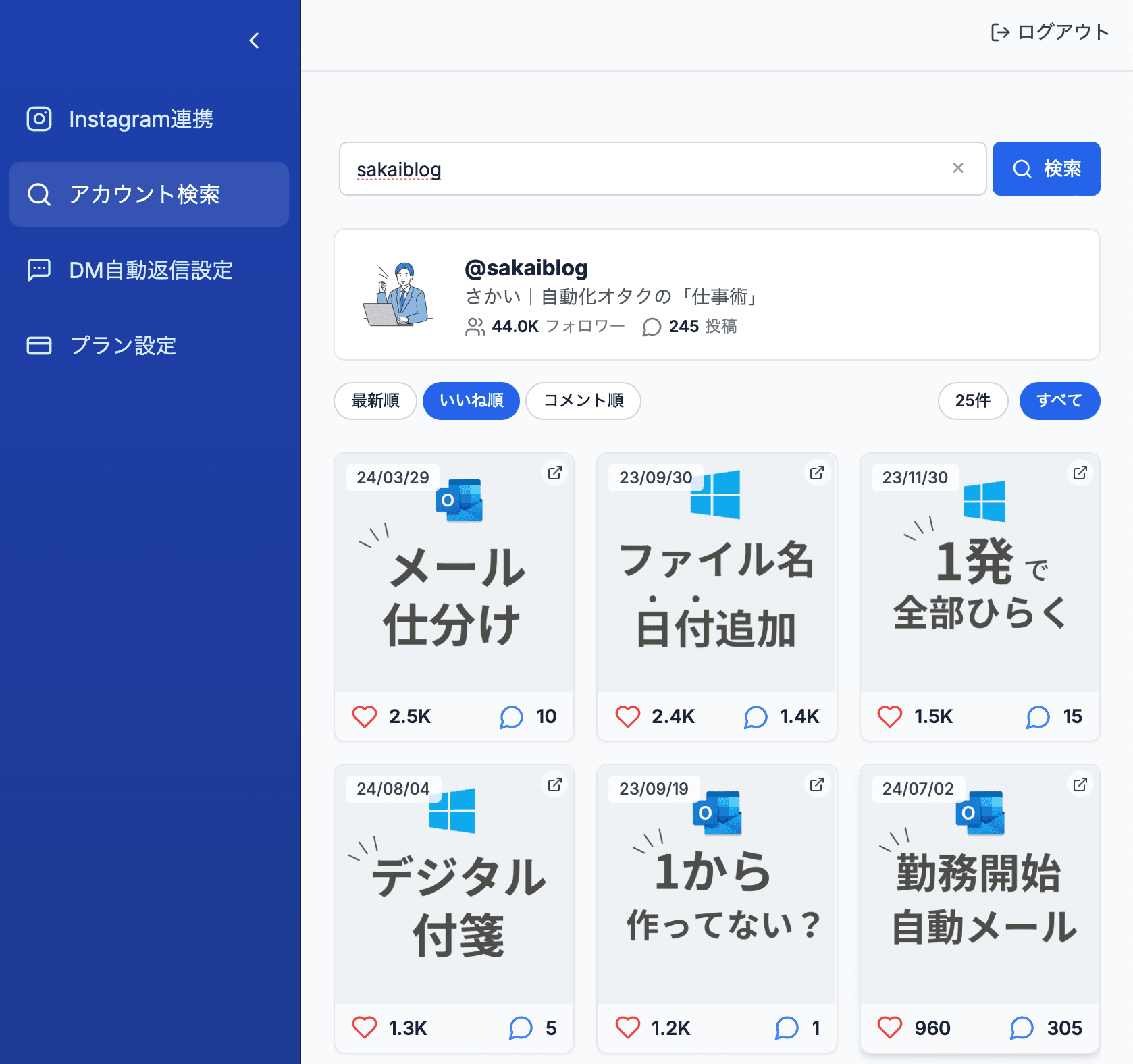 ステップ5の画像
