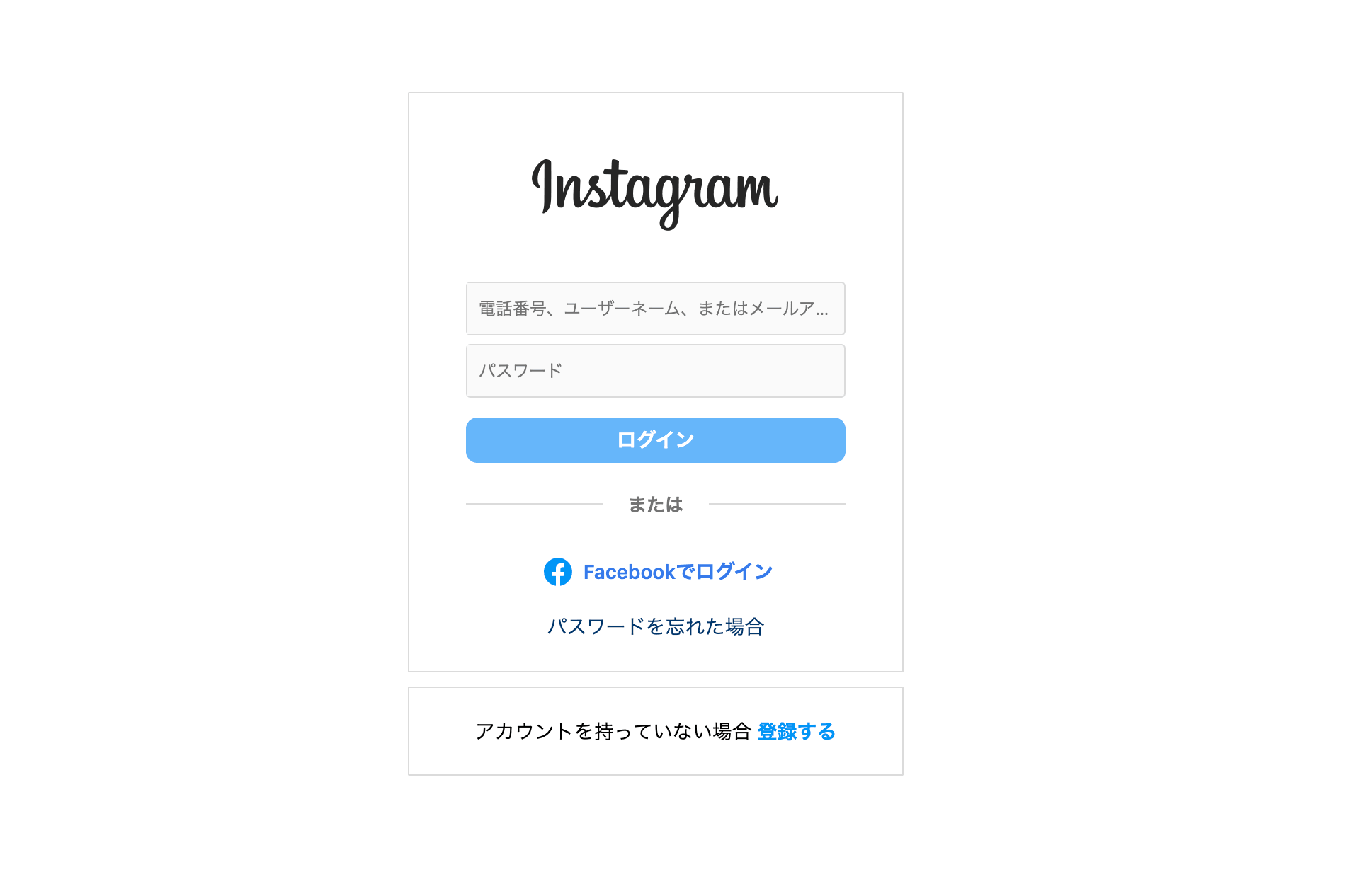 ステップ2の画像