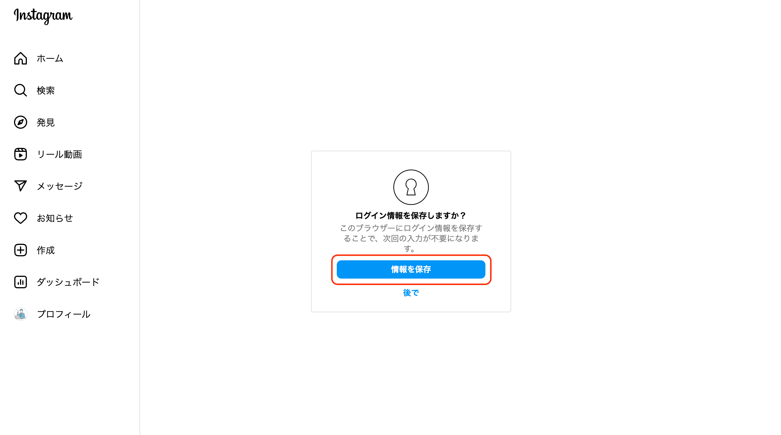 ステップ3の画像