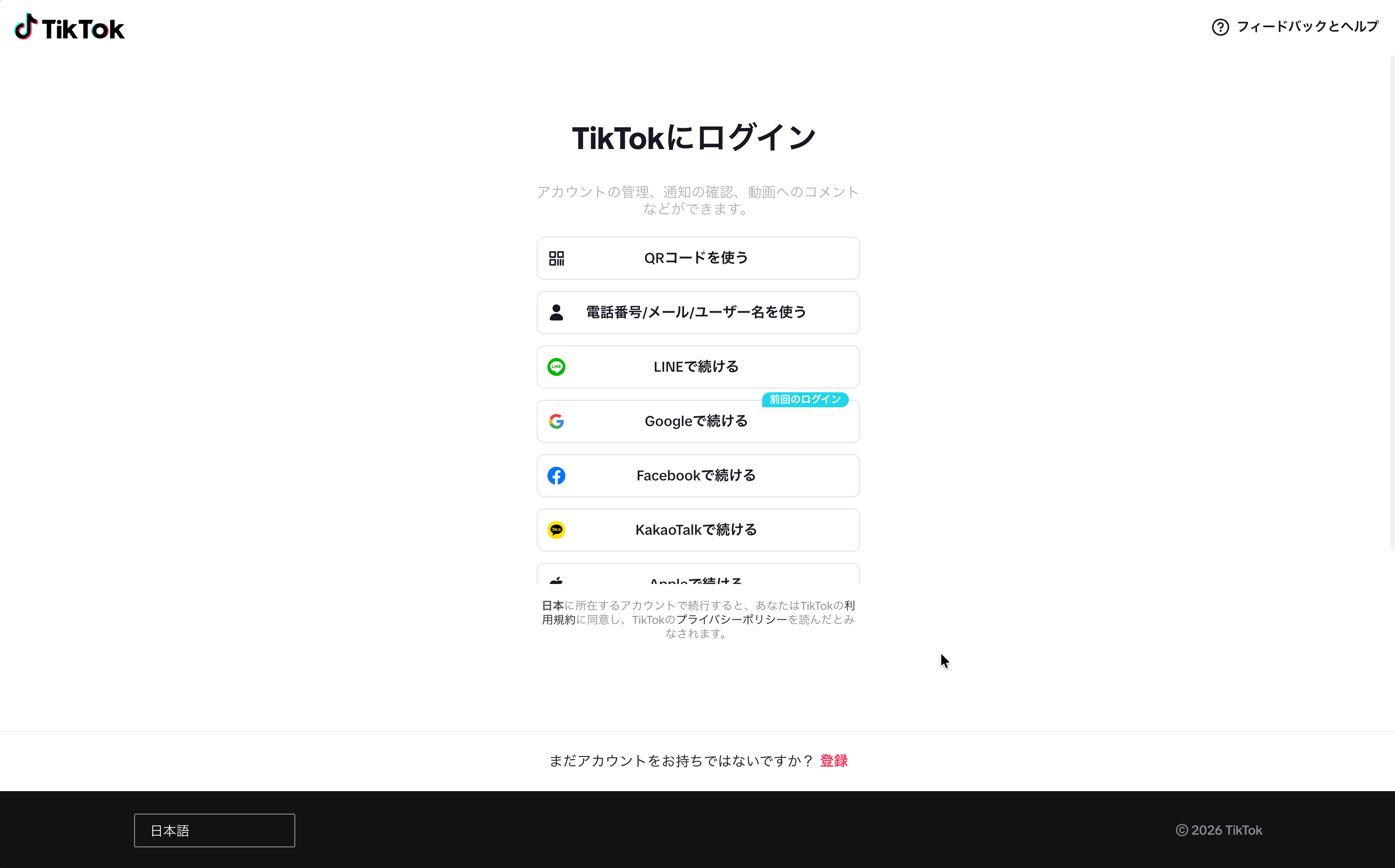 ステップ3の画像