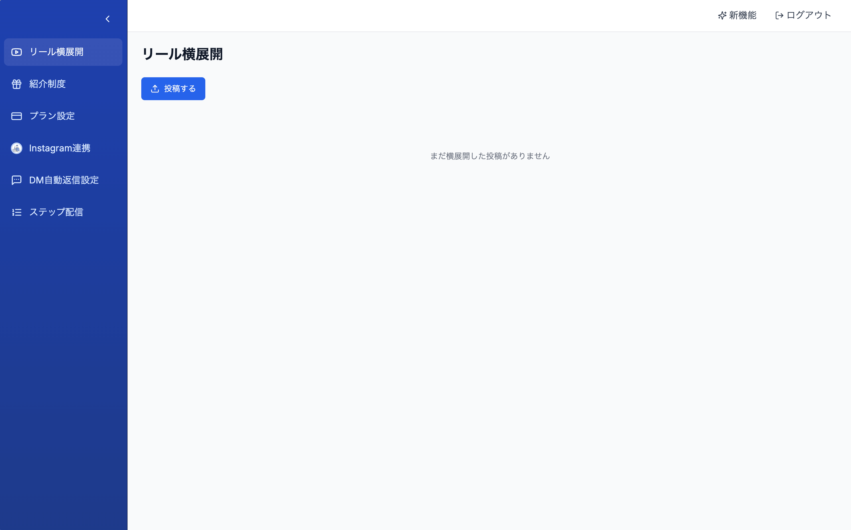 ステップ1の画像