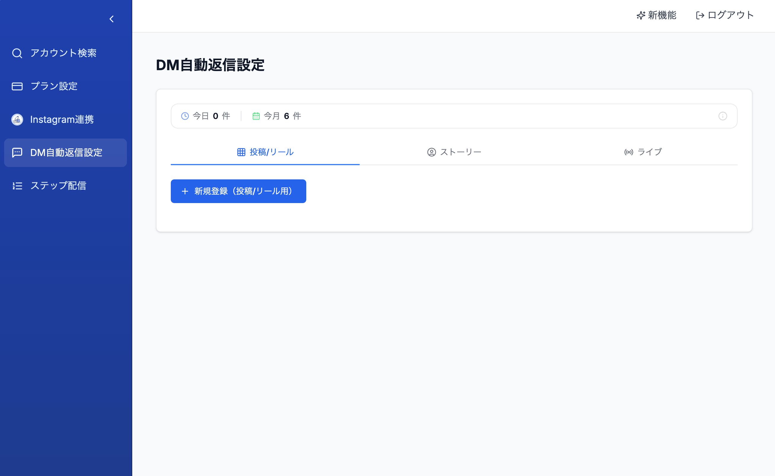 ステップ1の画像