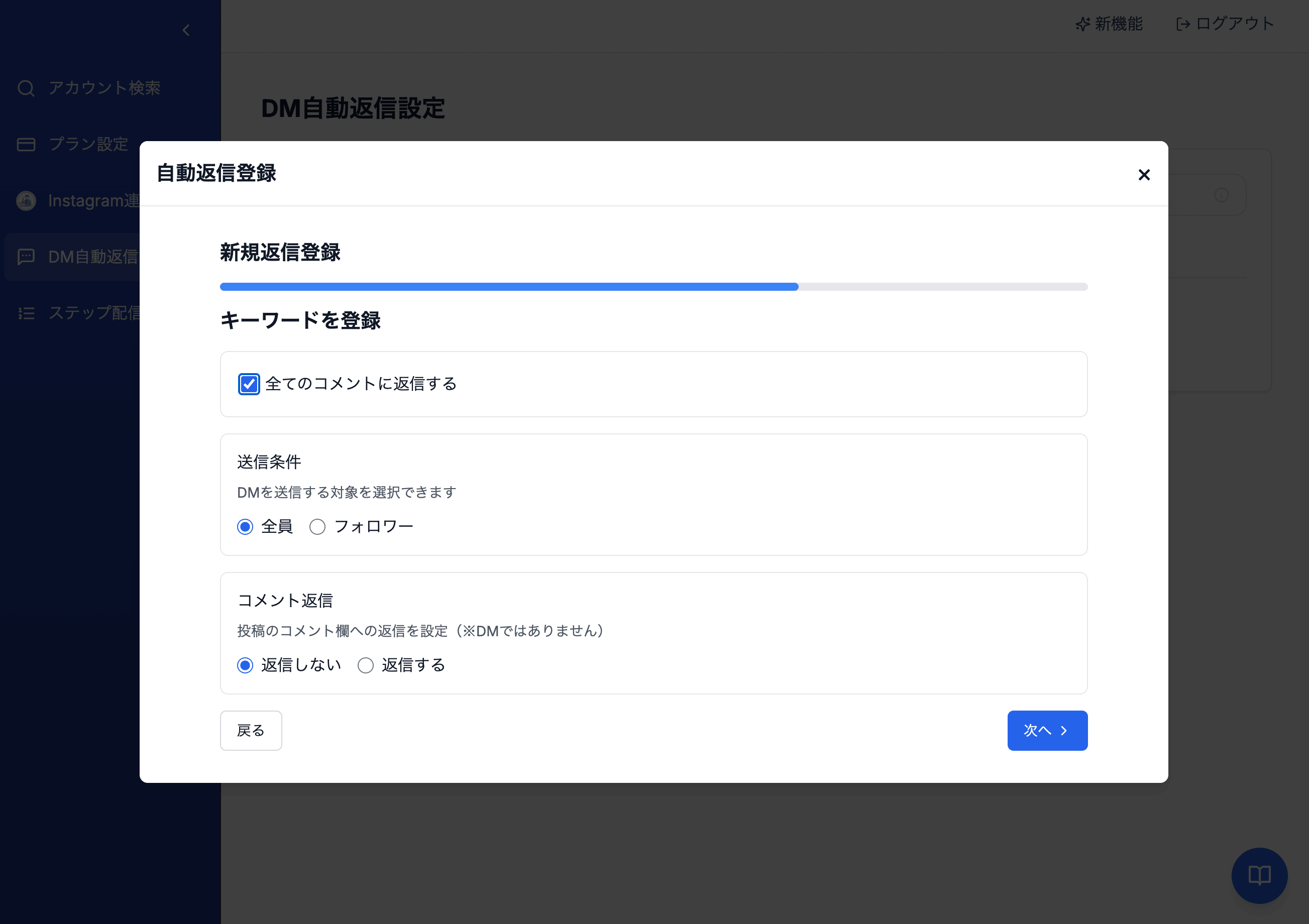 ステップ1の画像