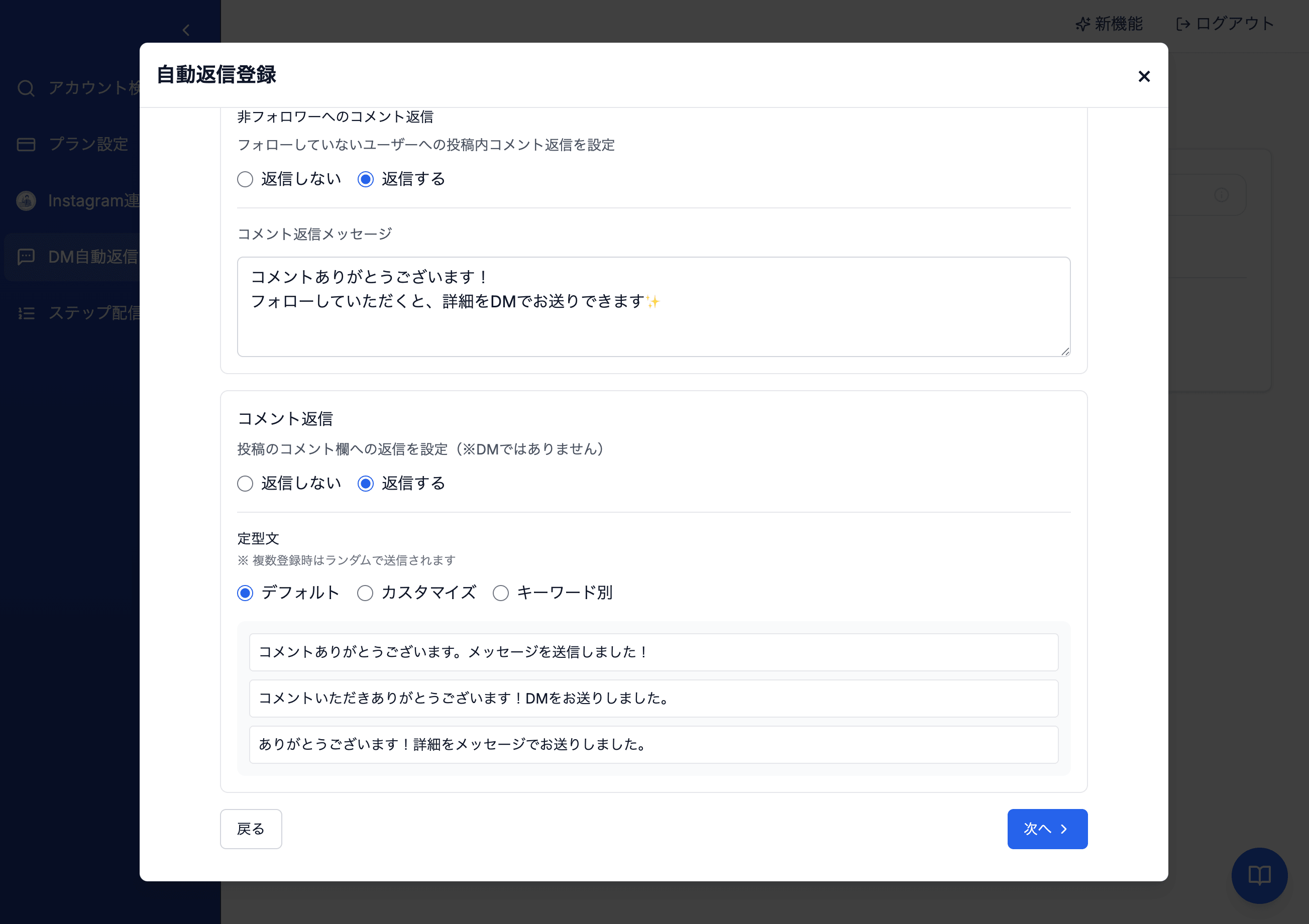 ステップ1の画像