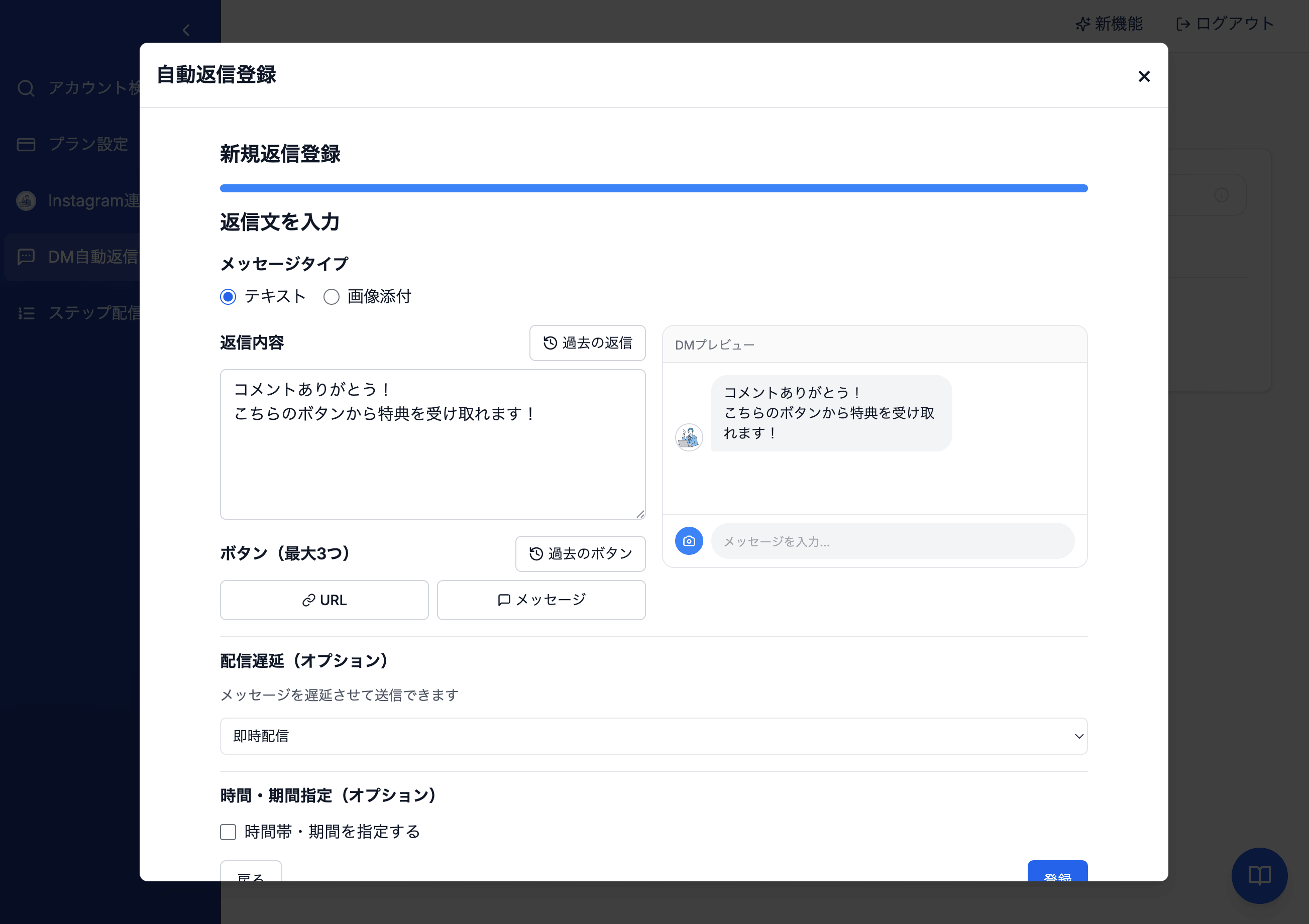 ステップ1の画像