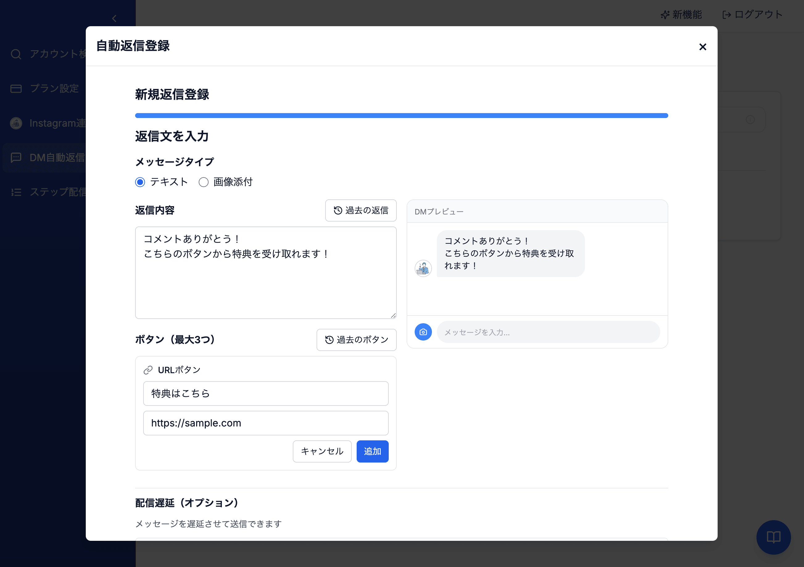 ステップ1の画像