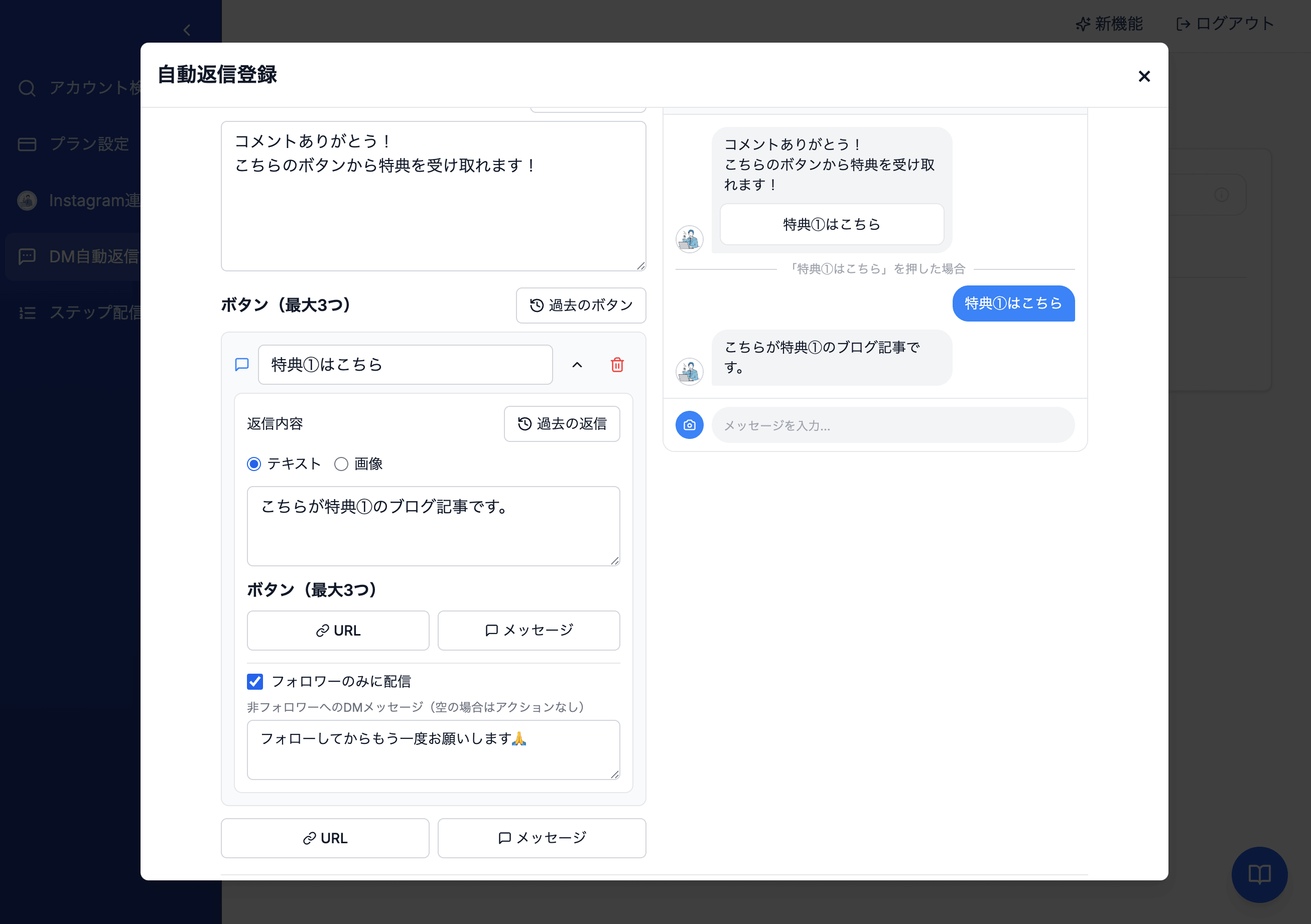 ステップ3の画像