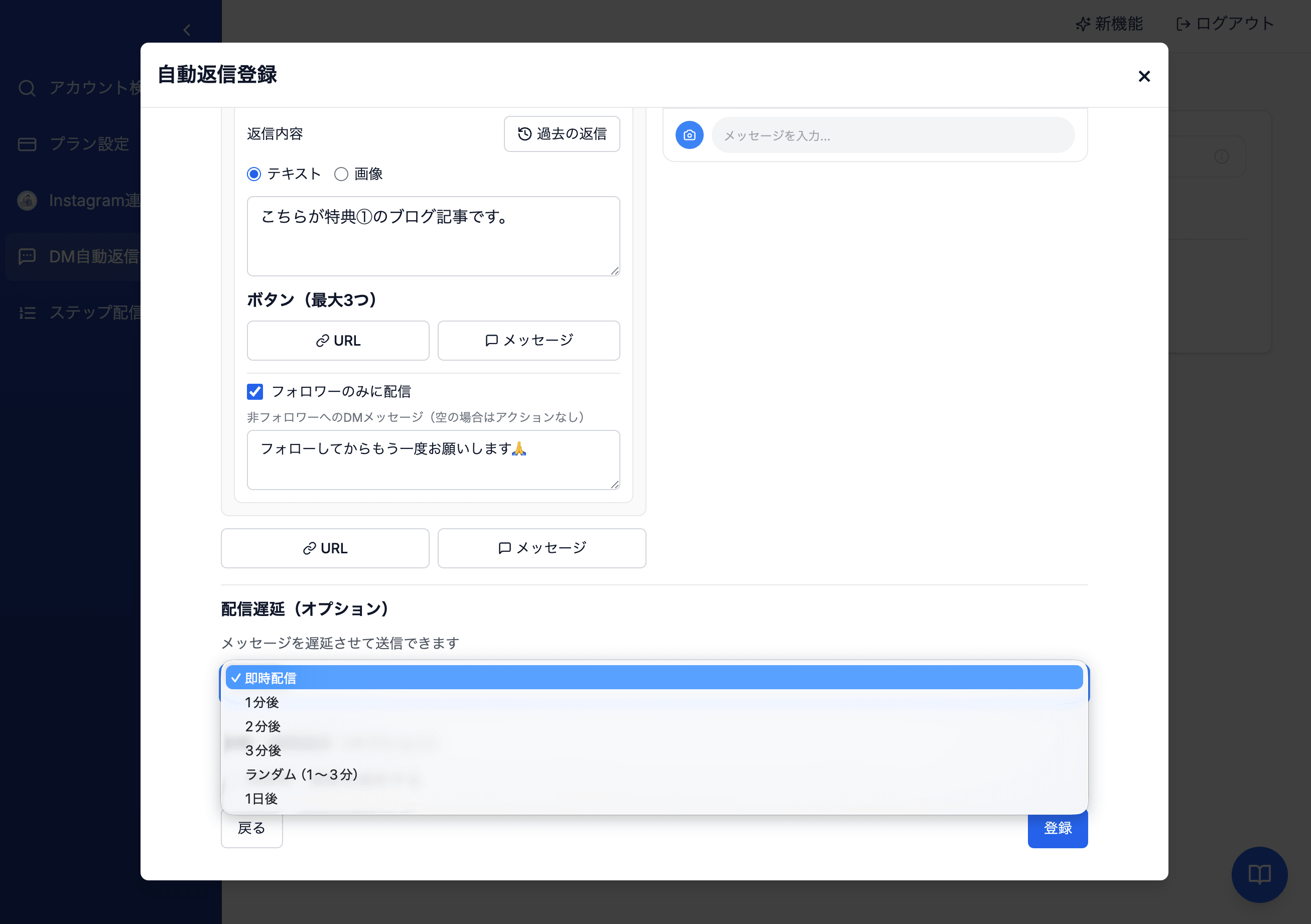 ステップ1の画像