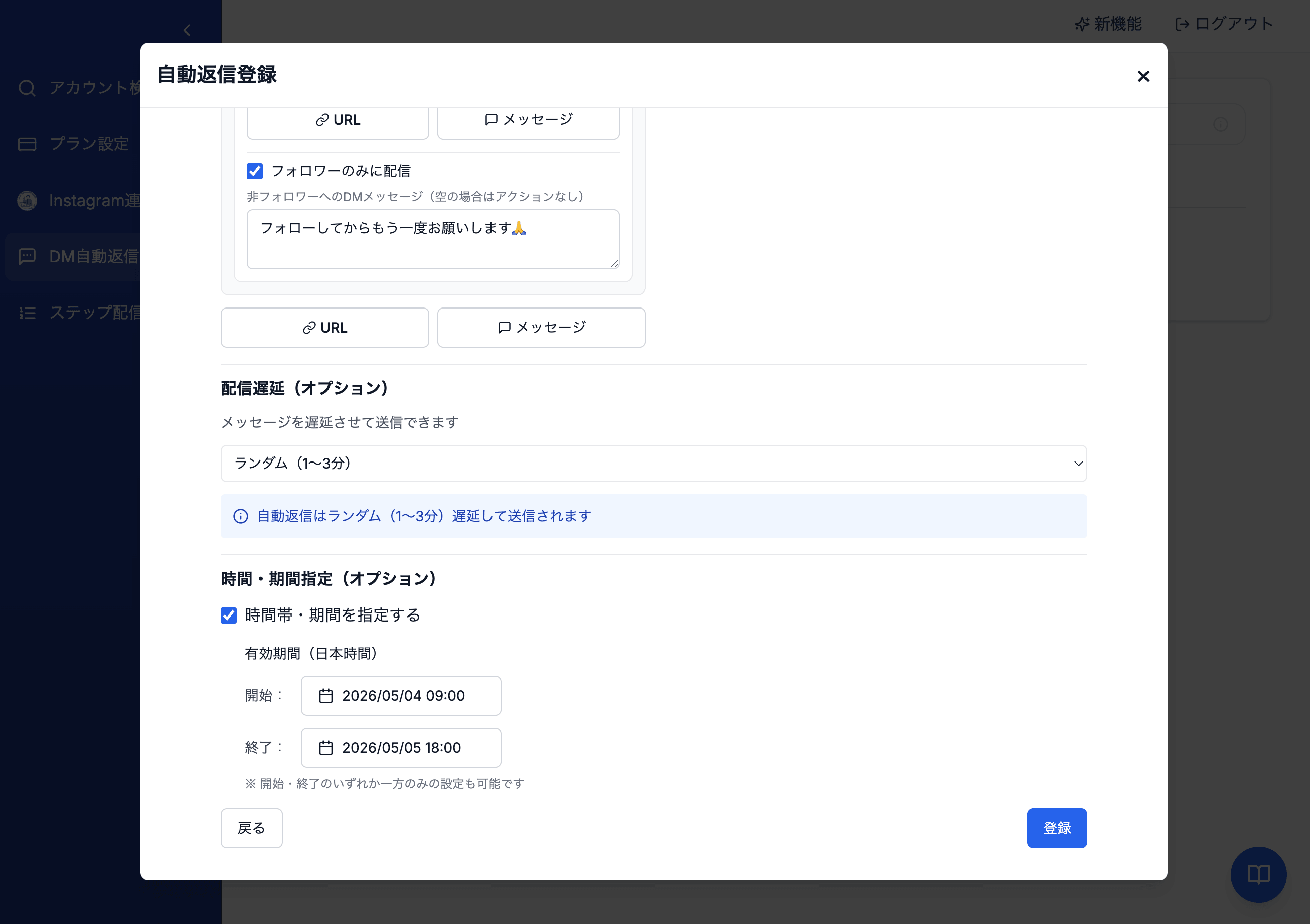 ステップ1の画像