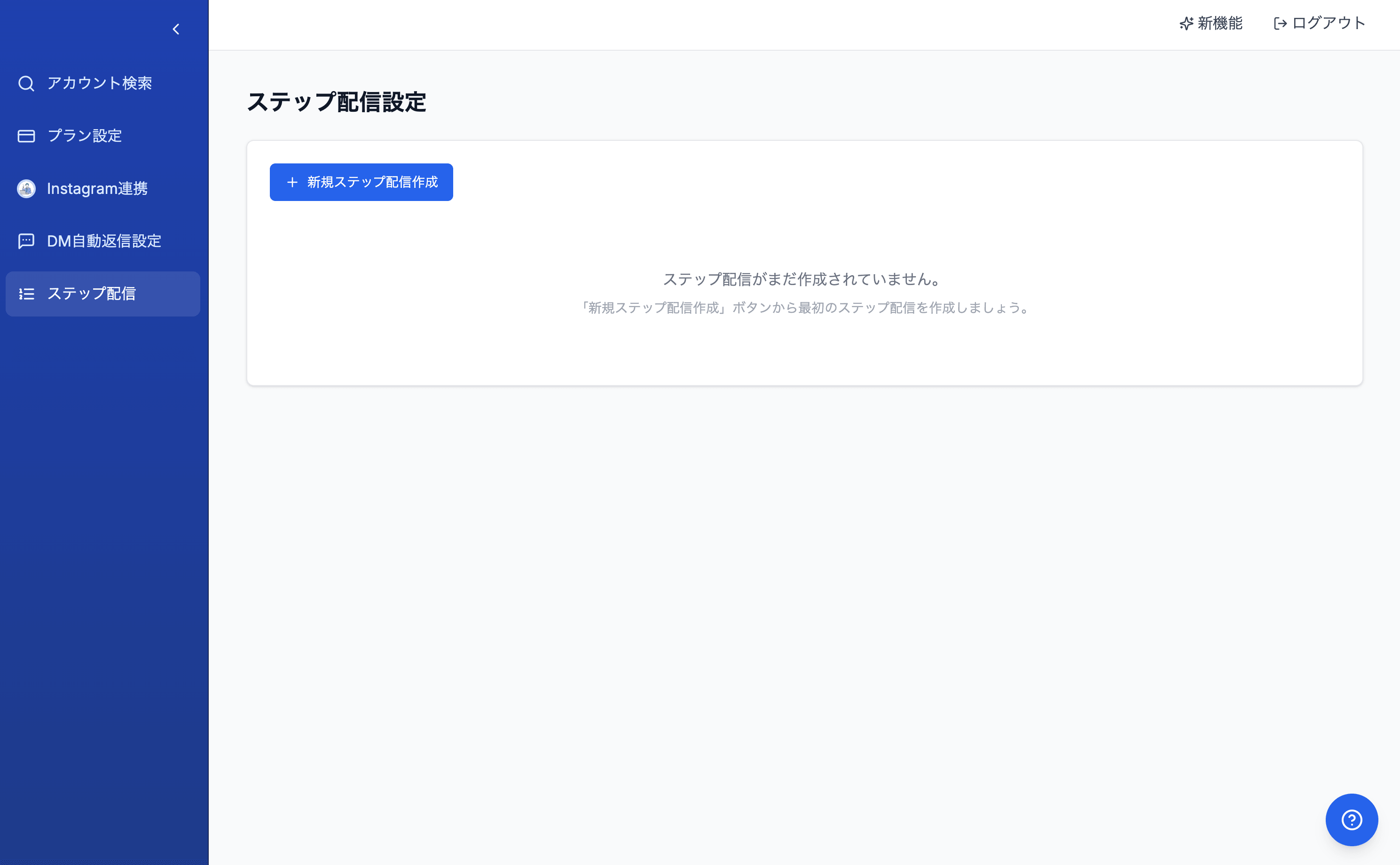 ステップ1の画像